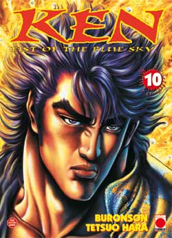 Ken : fist of the blue sky. Vol. 10 book