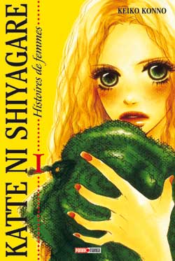 Katte ni shyagare : histoires de femmes. Vol. 1 Manga