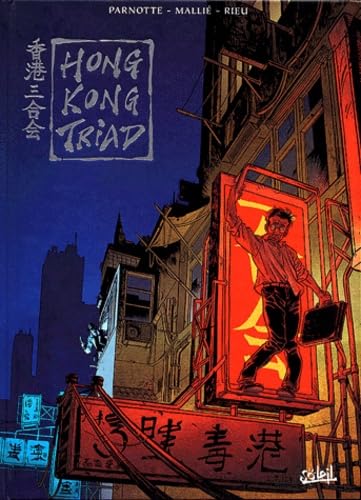 Hong Kong Triad, tomes 1 à 3 Comics & Mangas