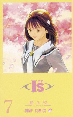 I''s. Vol. 7 book