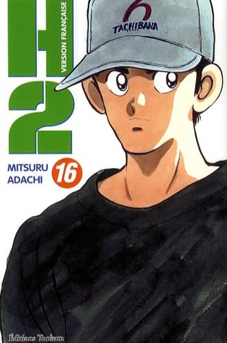 H2 Vol.16 book