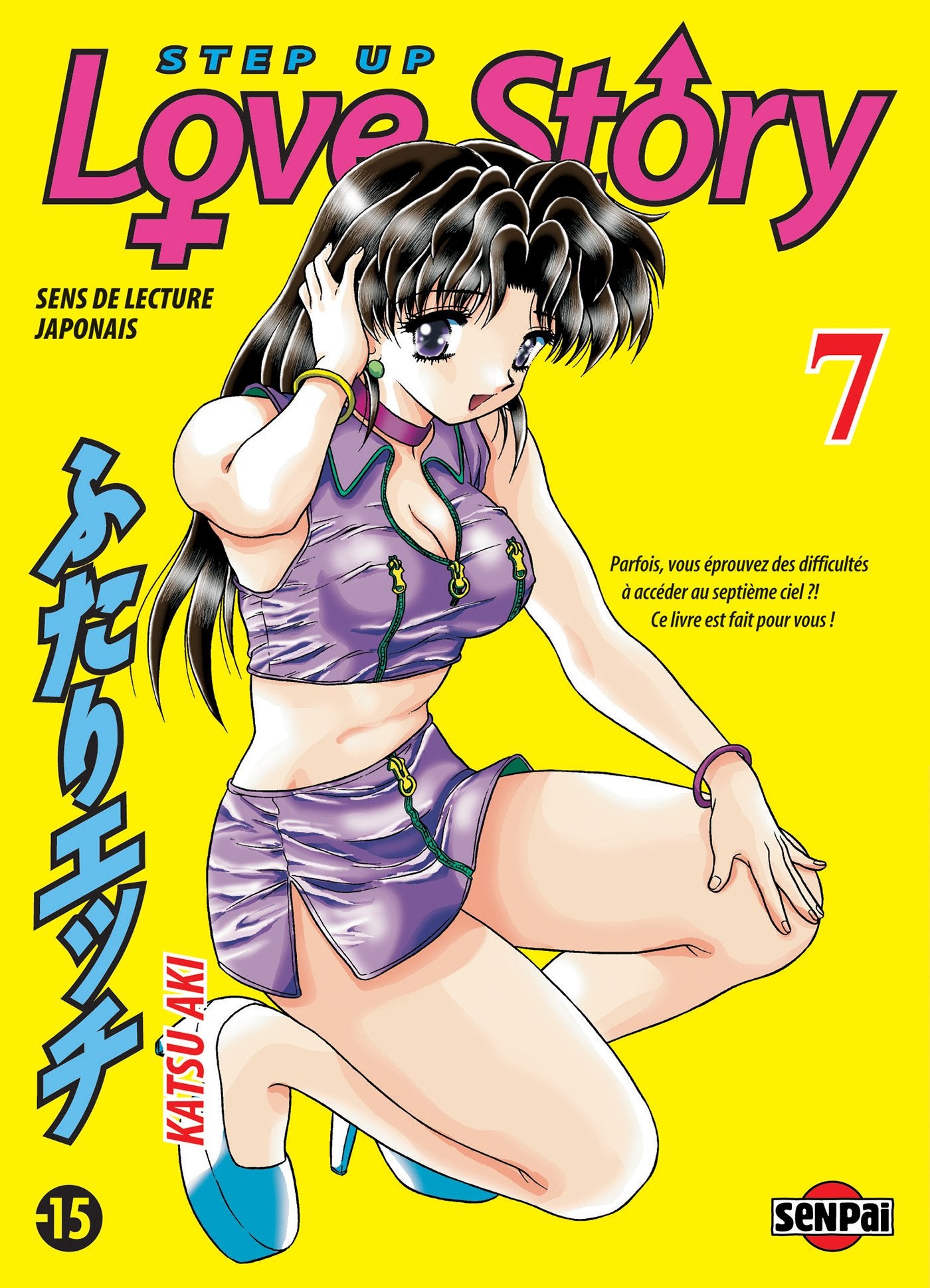 Step up Love Story T07 Manga