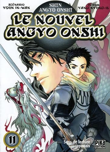 Le Nouvel Angyo Onshi, Tome 11 : Manga