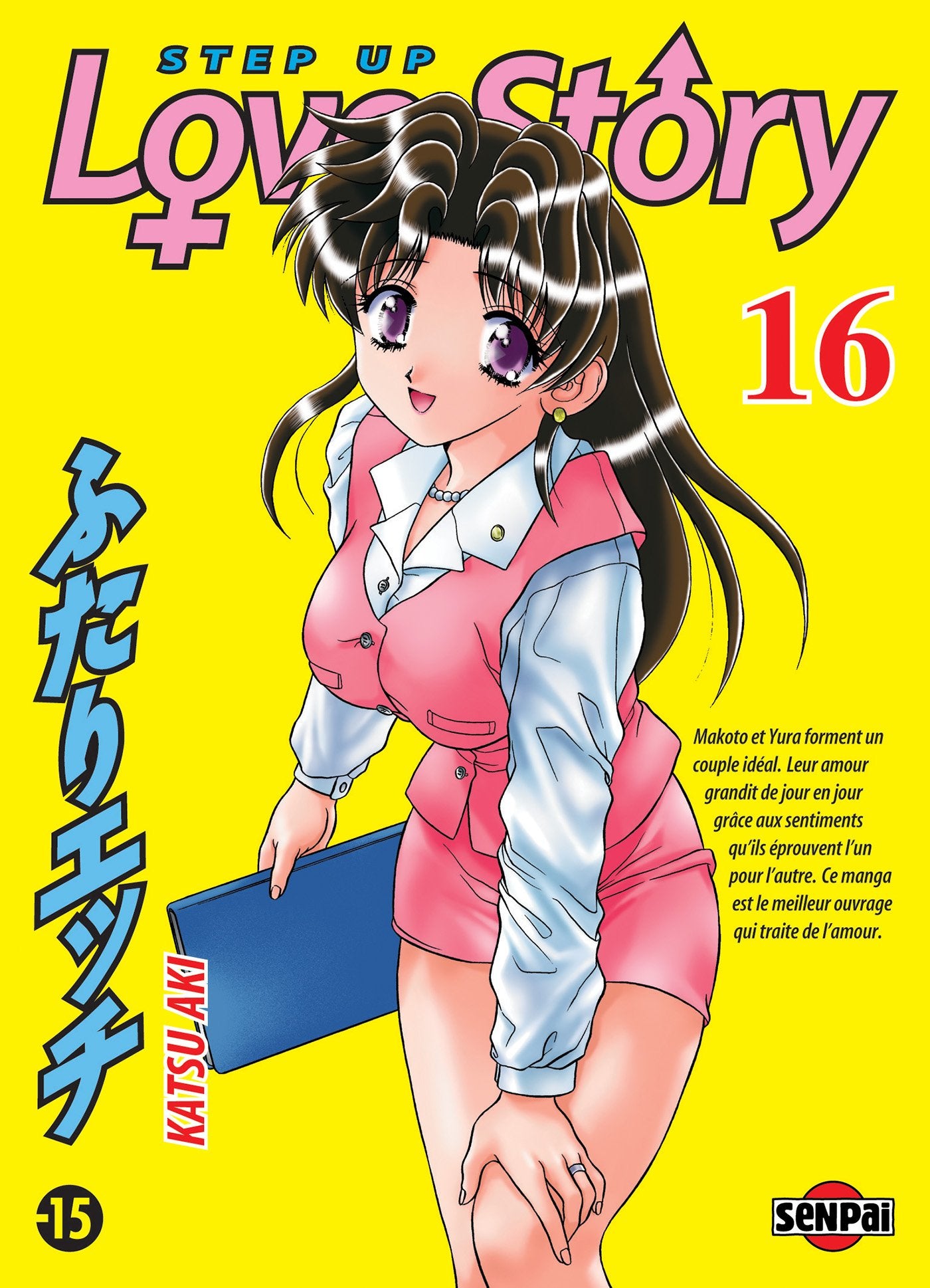 Step up Love Story T16 Manga