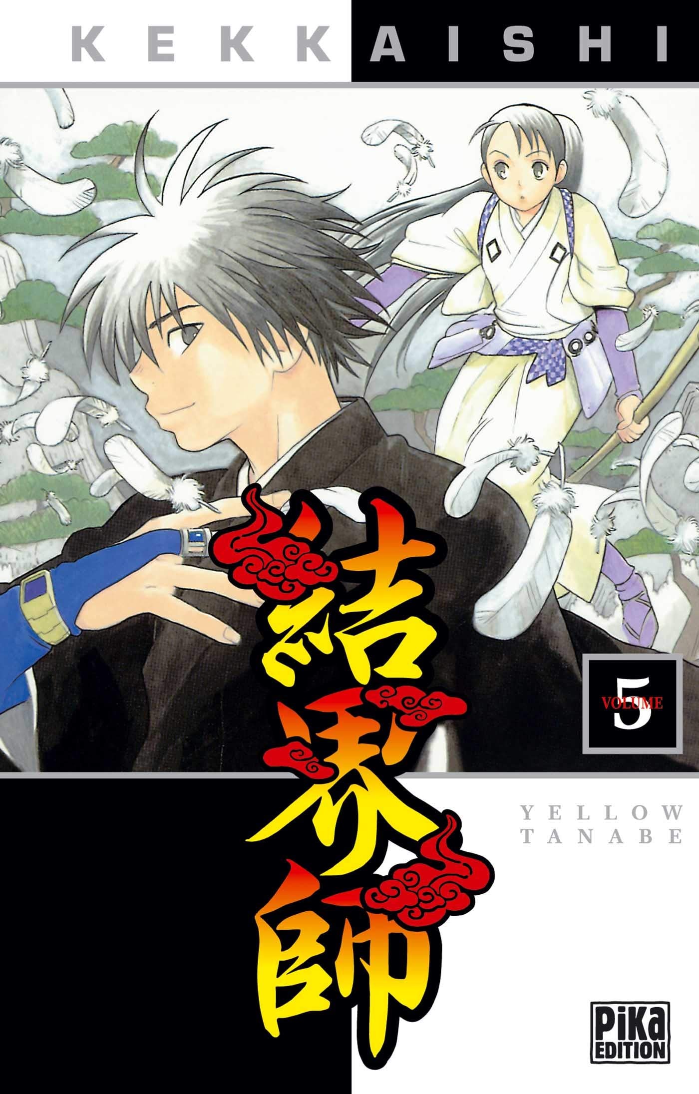 Product Image: Kekkaishi, Tome 5 :