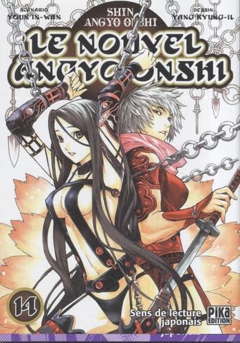 Le Nouvel Angyo Onshi, Tome 14 : Manga