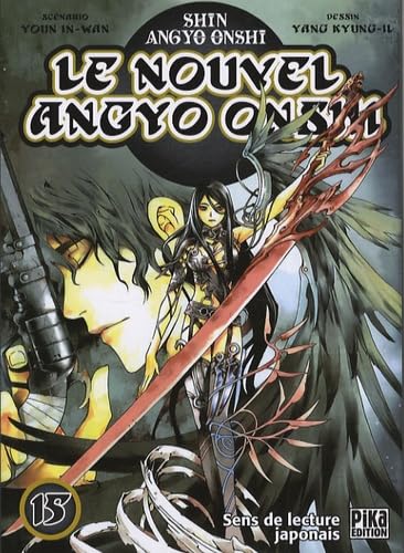 Le Nouvel Angyo Onshi, Tome 15 : Manga