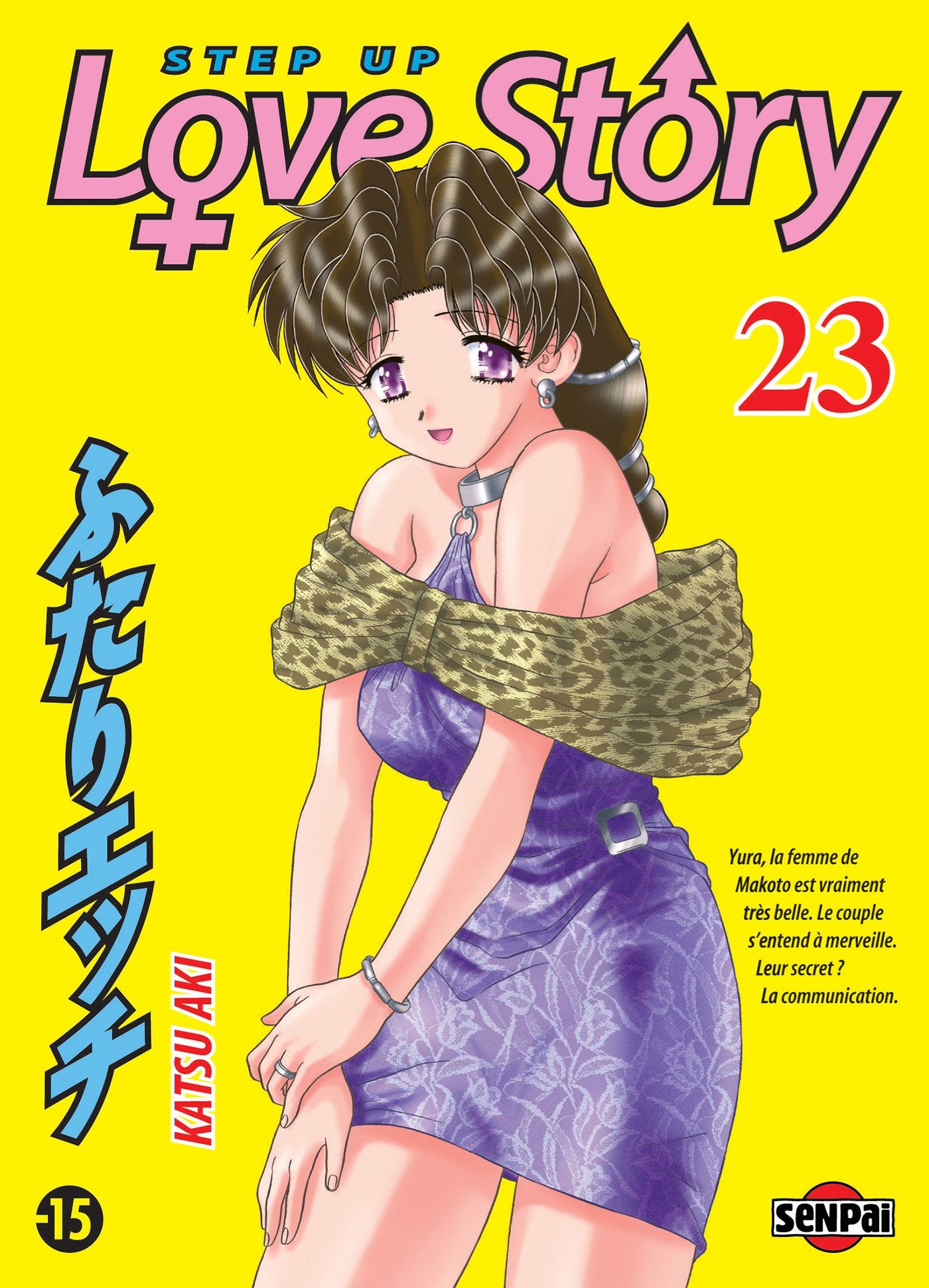 Step up Love Story T23 Manga