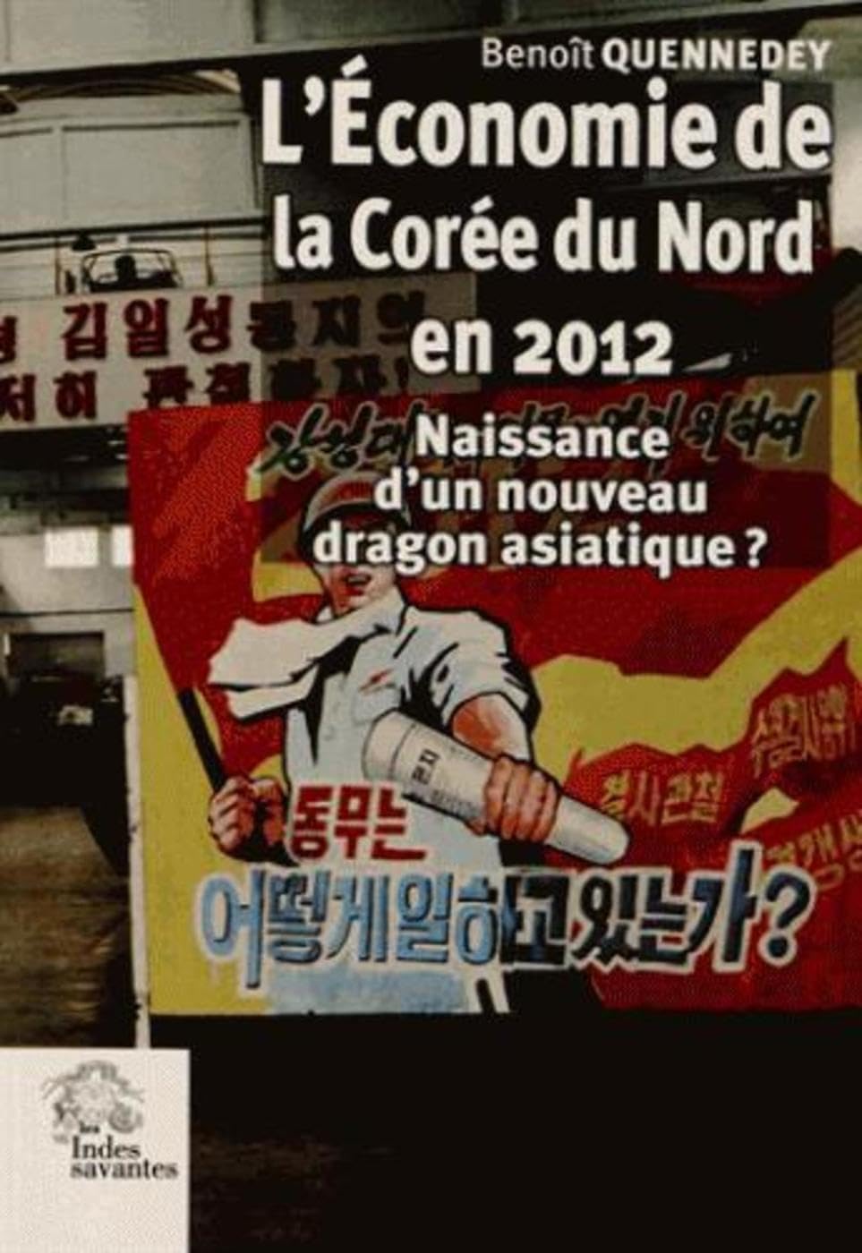 L'Économie de la Corée du Nord book