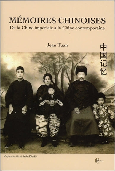 Mémoires chinoises : de la Chine impériale à la Chine contemporaine Books