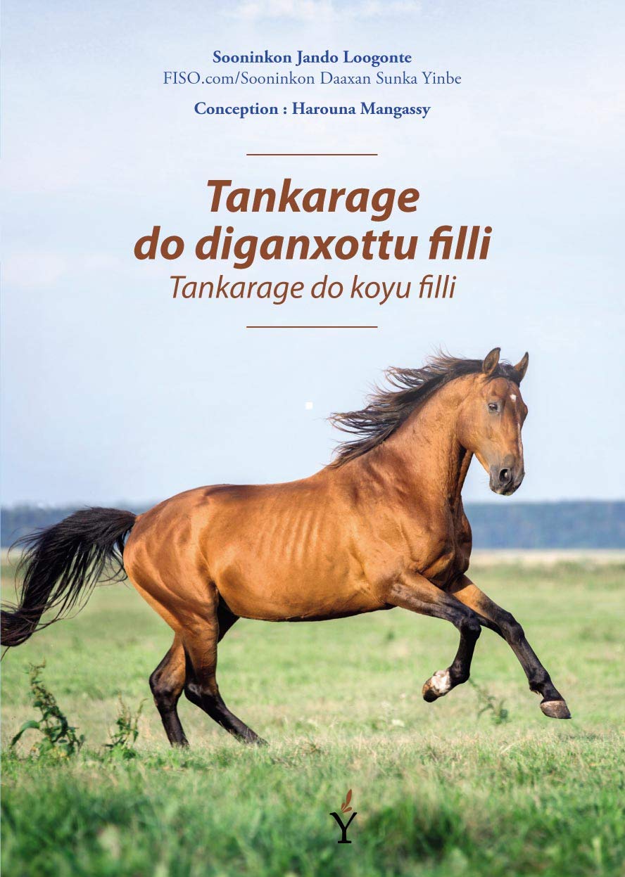 Tankarage do diganxottu filli book
