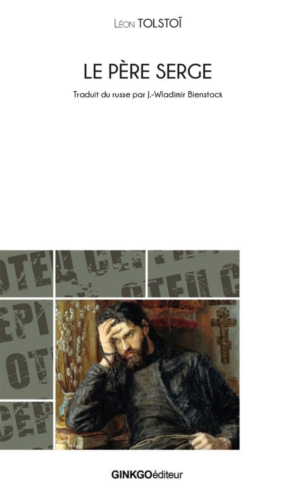 Le Père Serge Contemporary literature