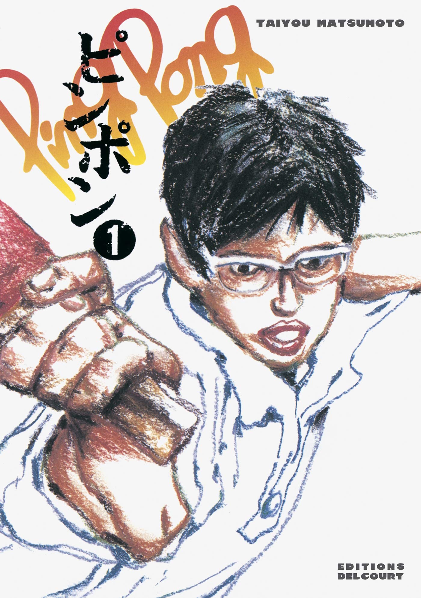 Ping pong, tome 1 book