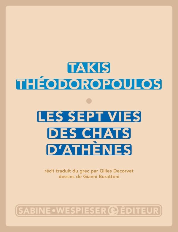 Les sept vies des chats d'Athènes Contemporary literature