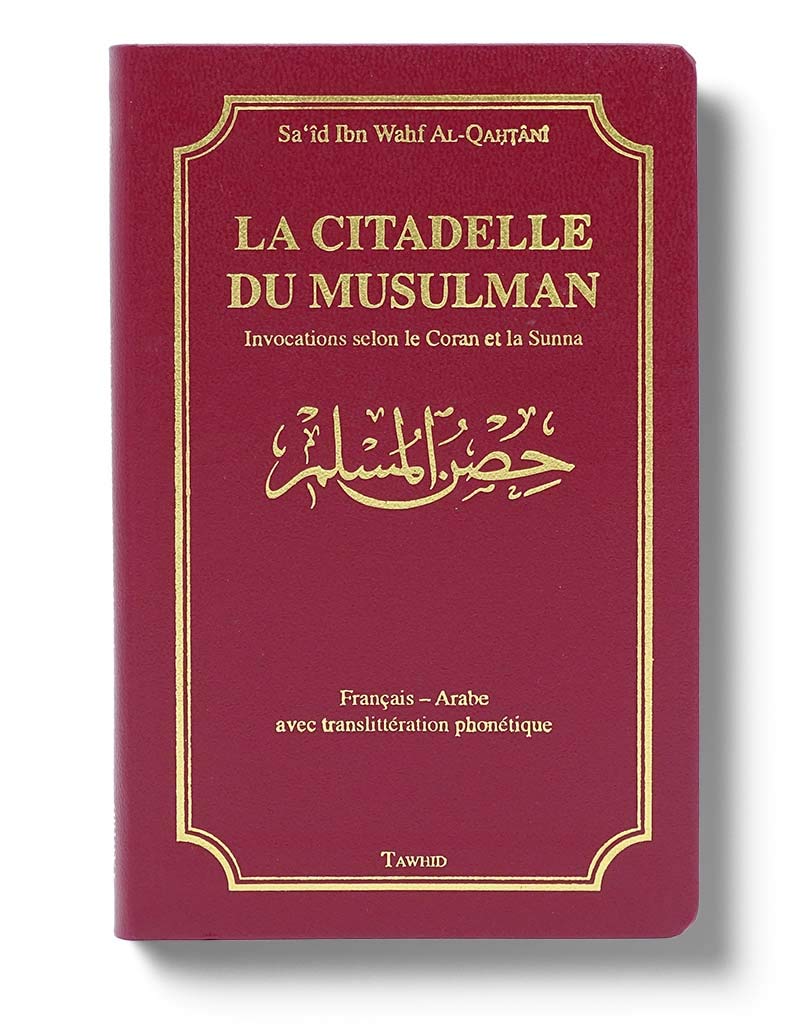 La citadelle du musulman : Invocations selon le Coran et la Sunna - Français-Arabe avec translittération phonétique Books