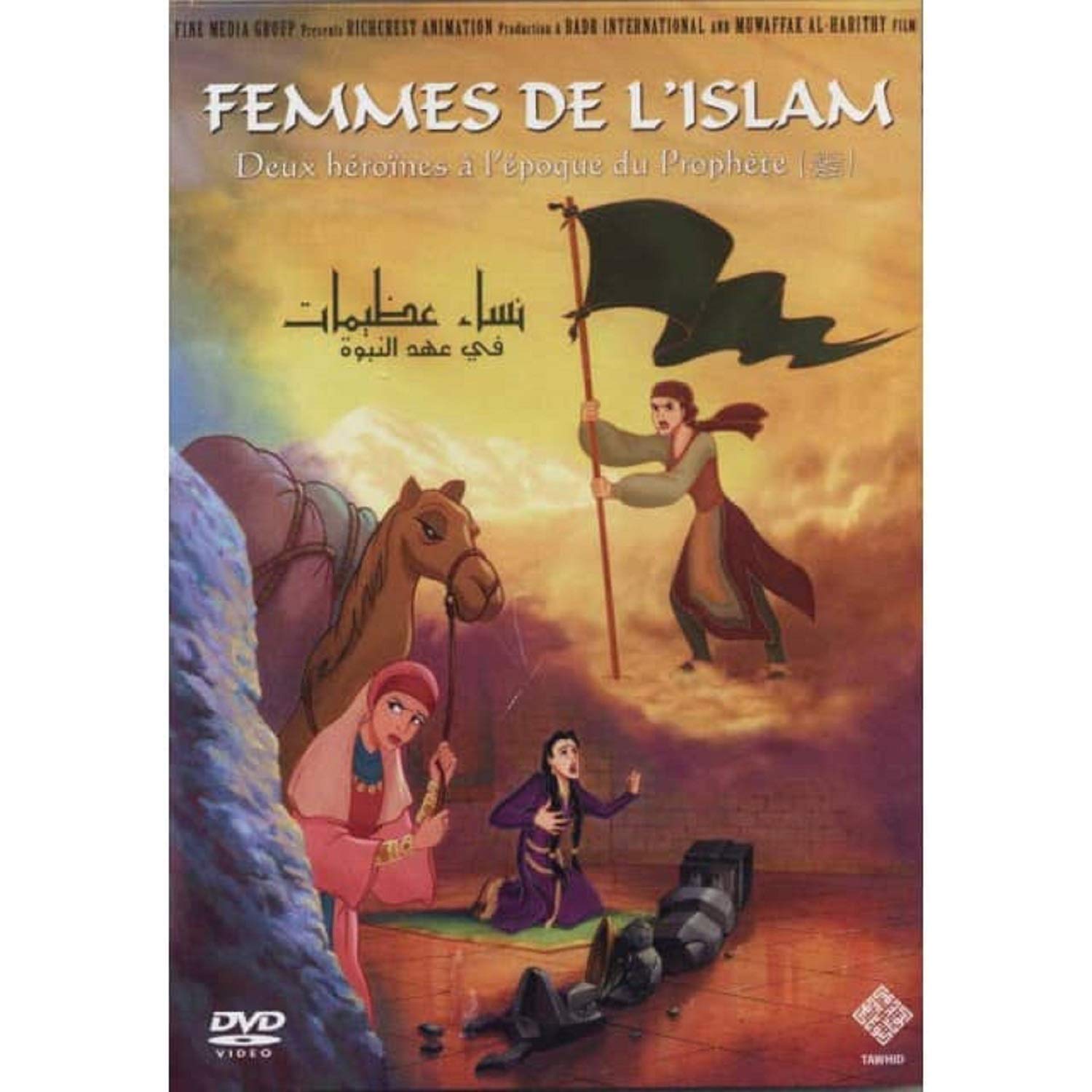 DVD - Femmes De L'Islam - Deux Héroïnes A L'Epoque Du Prophète Films