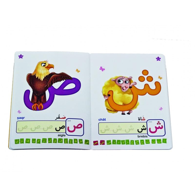 J'écris mes premières lettres arabes book