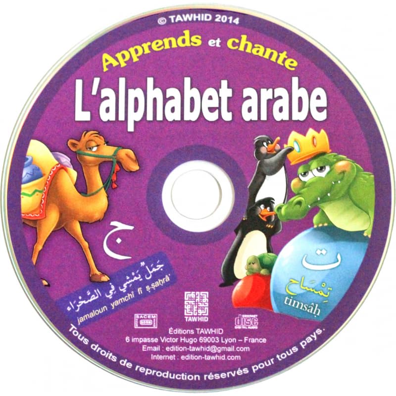 Apprends et chante l'alphabet arabe (+ 1CD audio) Children's books