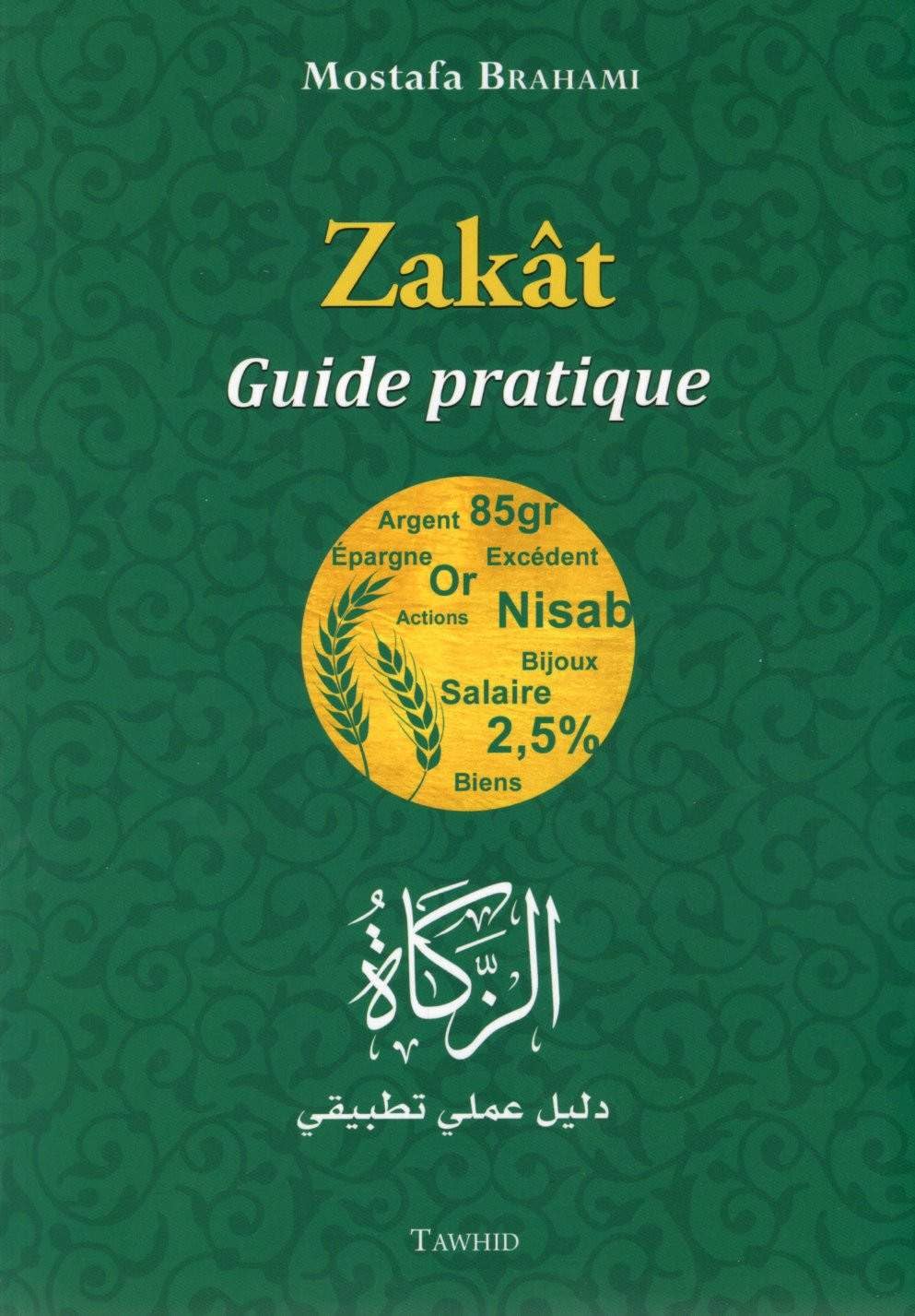 Zakat critique pratique book
