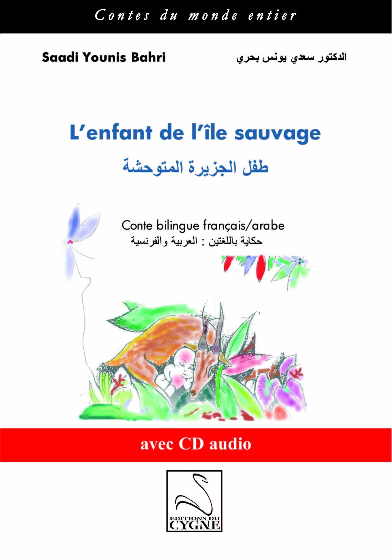 L'enfant de l'île sauvage: Conte bilingue français-arabe book
