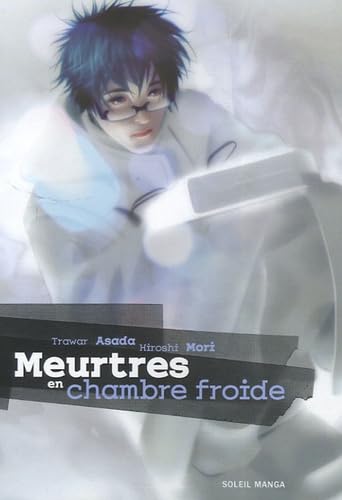 Meurtres en chambre froide Manga