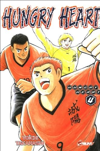 Hungry Heart, Tome 4 : Manga