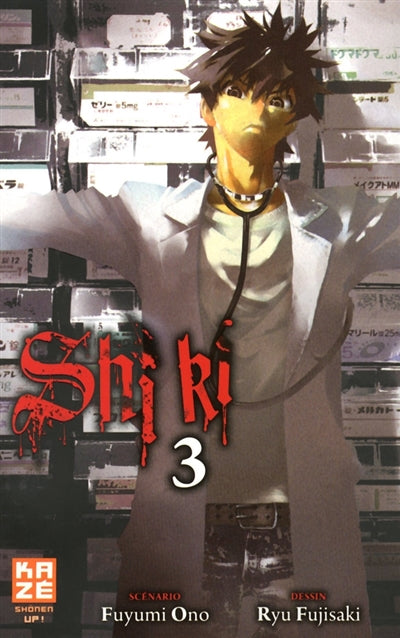 Product Image: Shiki. Vol. 3