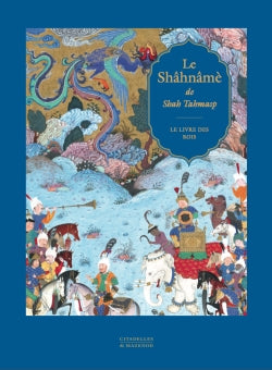 Le Shâhnâmè de Shah Tahmasp : le Livre des rois Religion & Esotericism