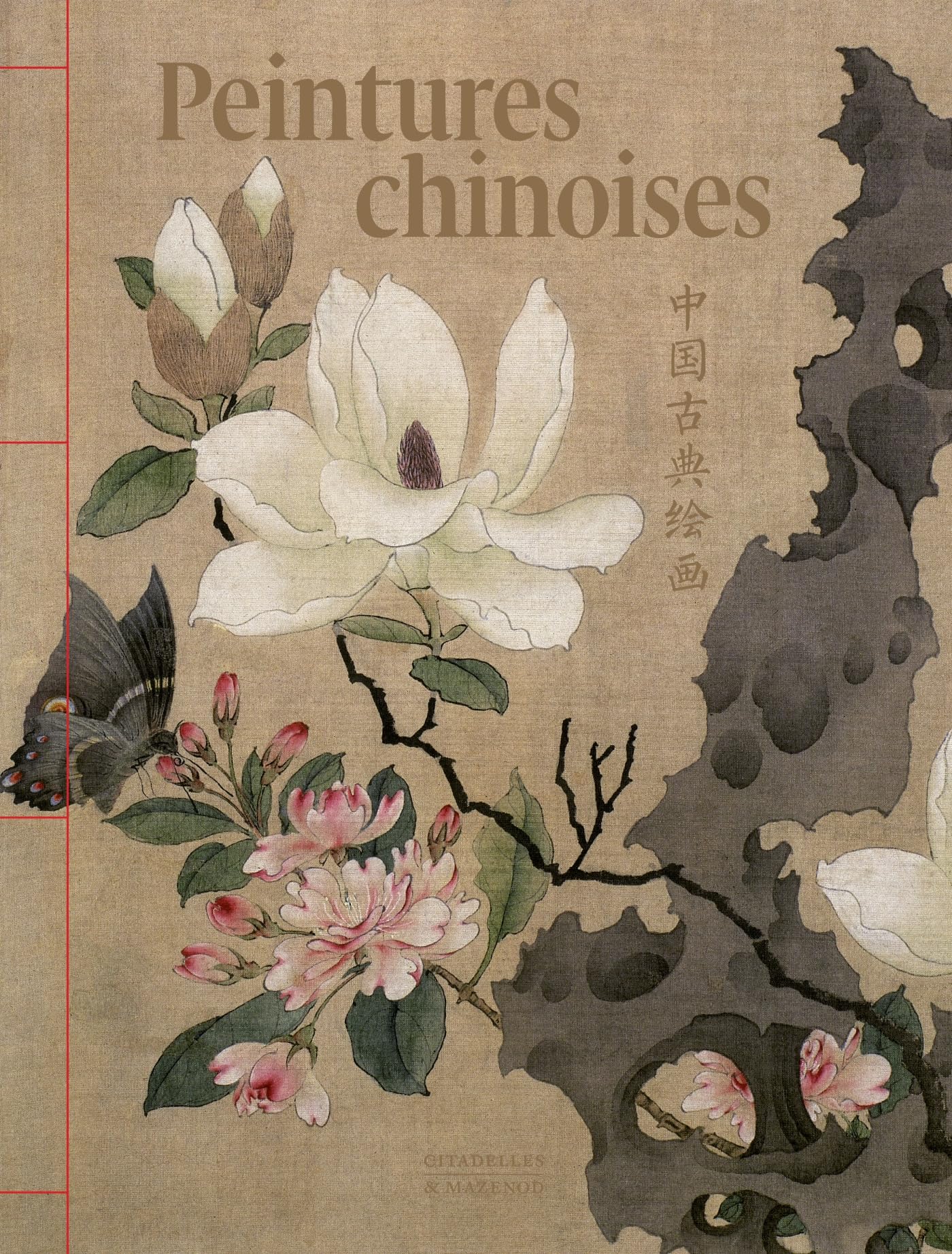 PEINTURES CHINOISES REEDITION book