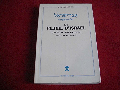 Even-Yisrael : Hilkhot-semahot, La pierre d'Israël : Lois et coutumes du deuil, réflexions sur l'au-delà book
