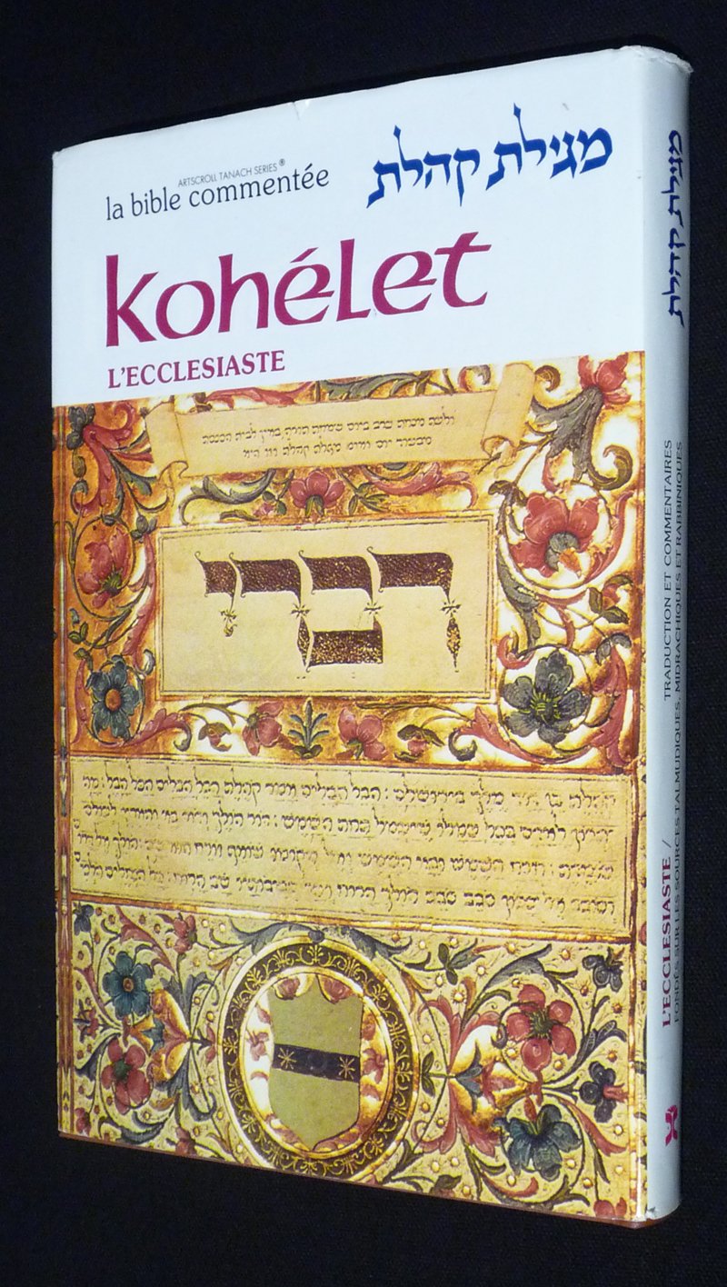 Kohélet : L'Ecclésiaste - traduction et commentaires fondés sur les sources talmudiques, midrachiques et rabbiniques book