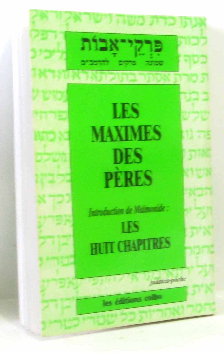 Les Maximes des Pères. Les Huit chapitres : introduction à la Michna Avot Books