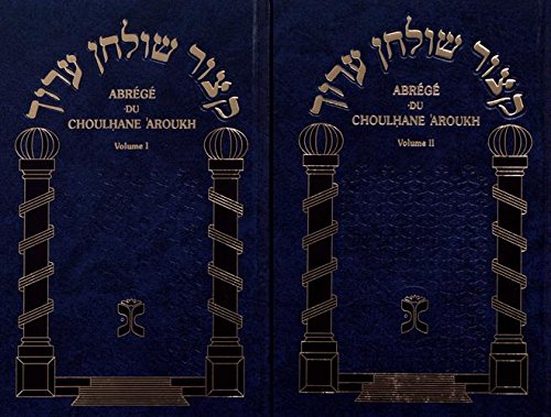 Abrégé du Choulhane Aroukh: 2 volumes book