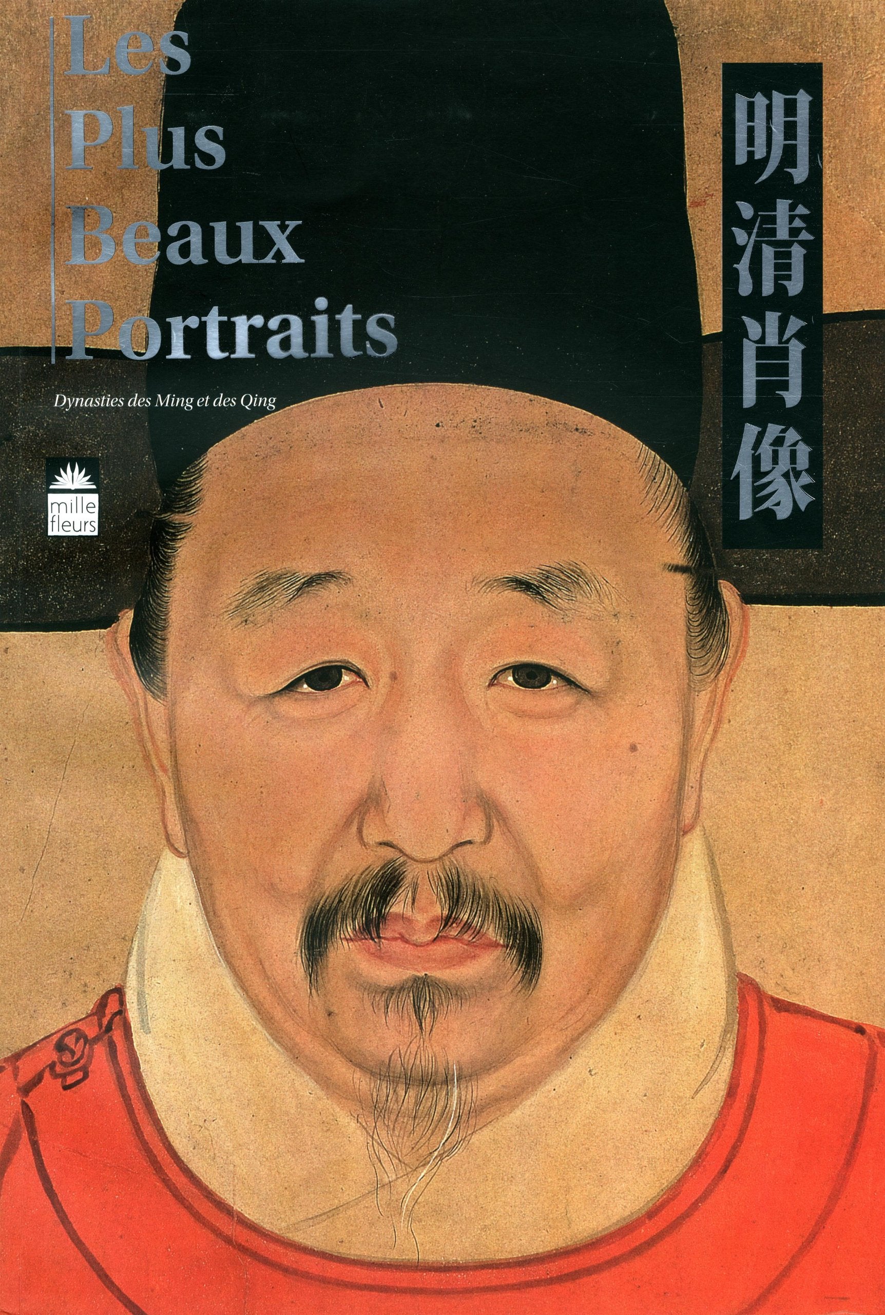 Les plus beaux Portraits - Dynasties des Ming et des Qing book