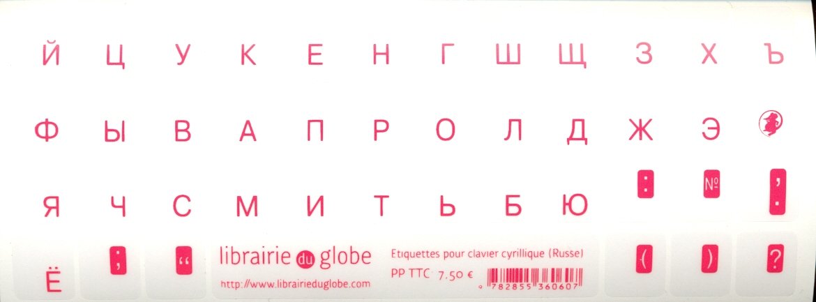 Grand dictionnaire russe-français: 200 000 mots et expressions Books