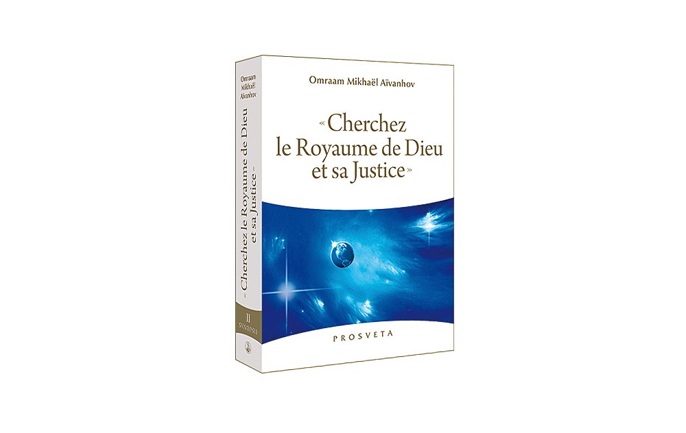 CHERCHEZ LE ROYAUME DE DIEU ET SA JUSTICE: Évangile selon saint Mathieu 6-33 Religion & Esotericism