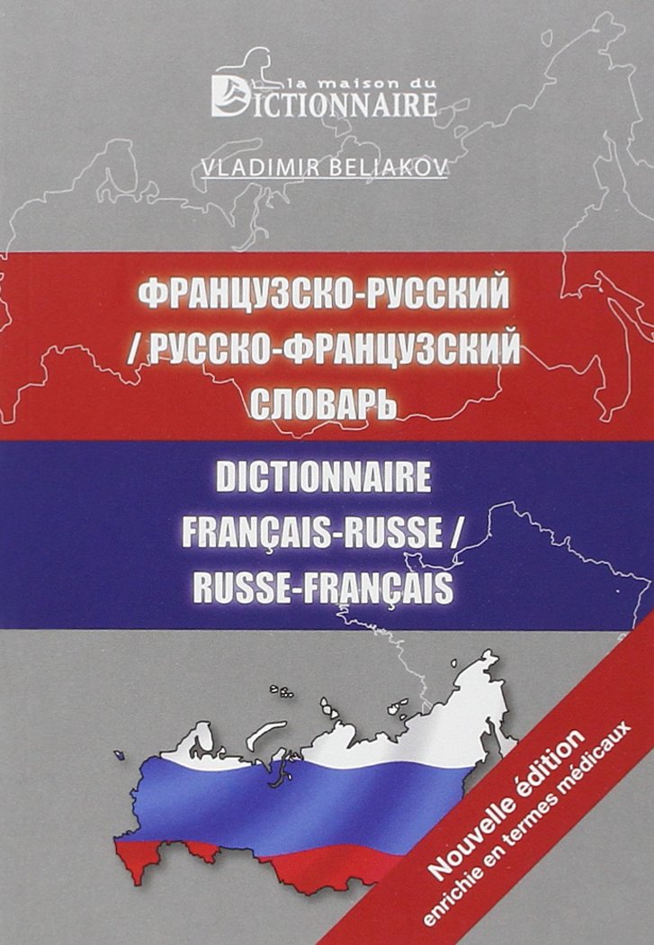 Dictionnaire de poche français-russe / russe-français, 2e édition Foreign Languages ​​& Dictionaries