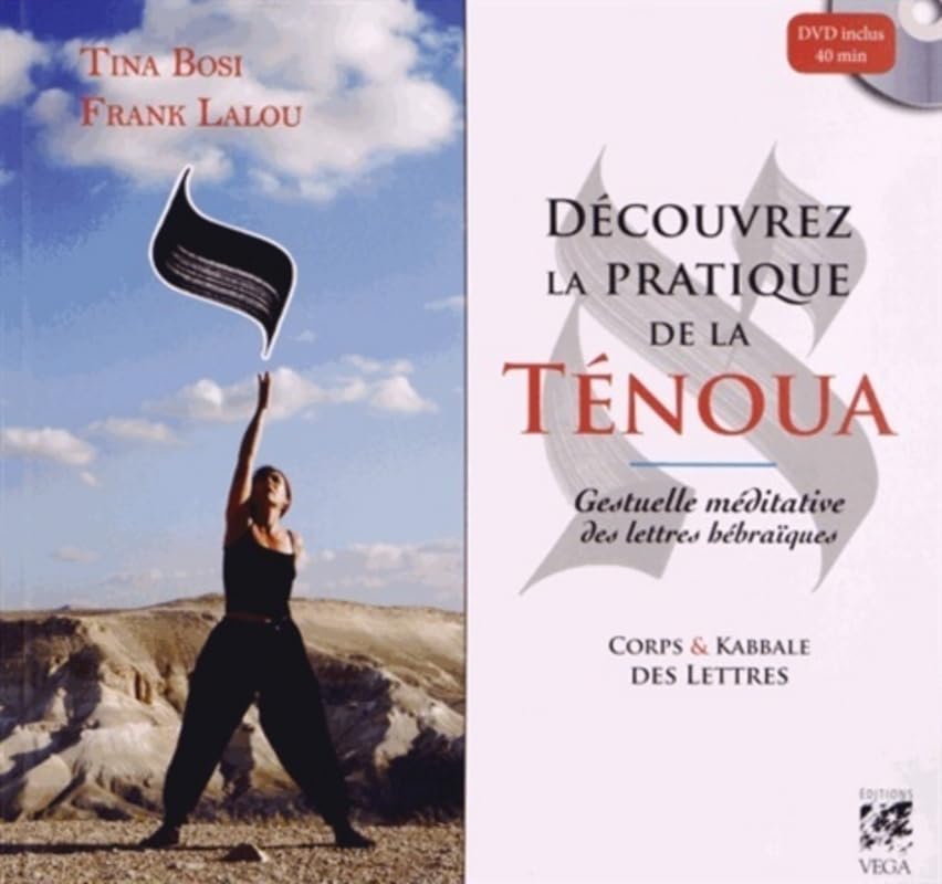 Découvrez la pratique de la Ténoua (DVD): Corps et kabbale des lettres Health, Nutrition & Fitness