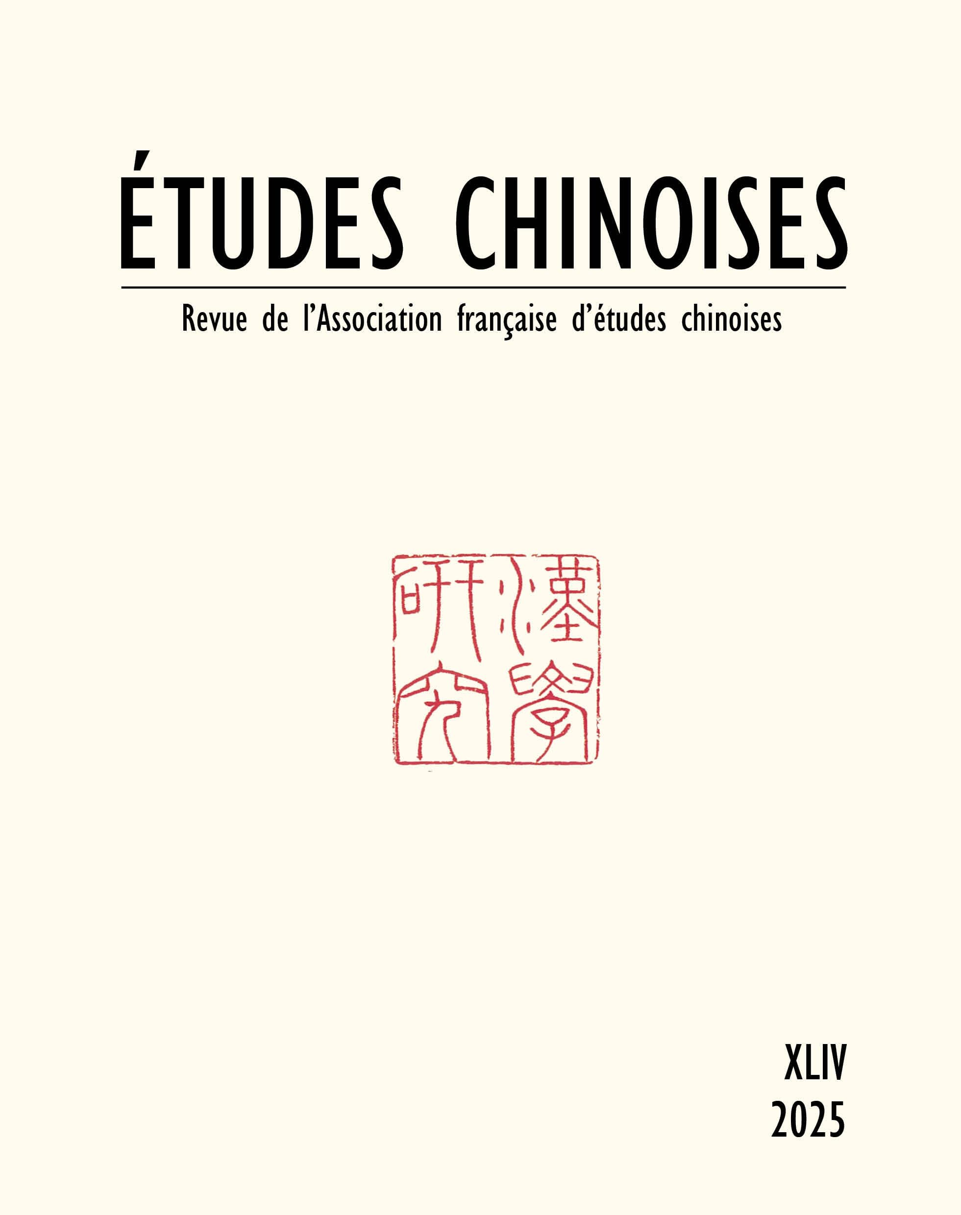 Études chinoises n°XLIV book