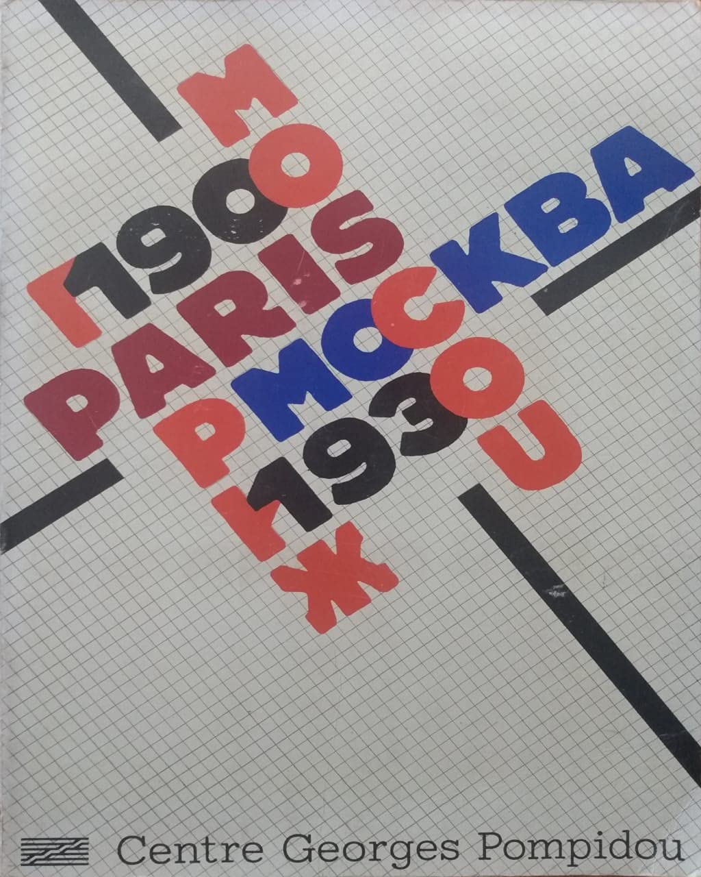 Index mobilier urbain Books
