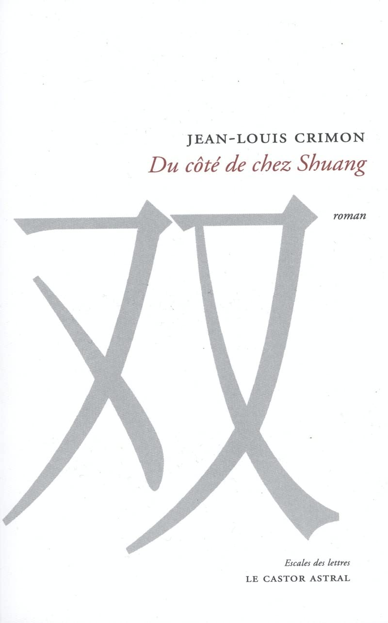 Du côté de chez Shuang book
