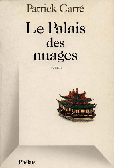 Product Image: Le Palais des nuages