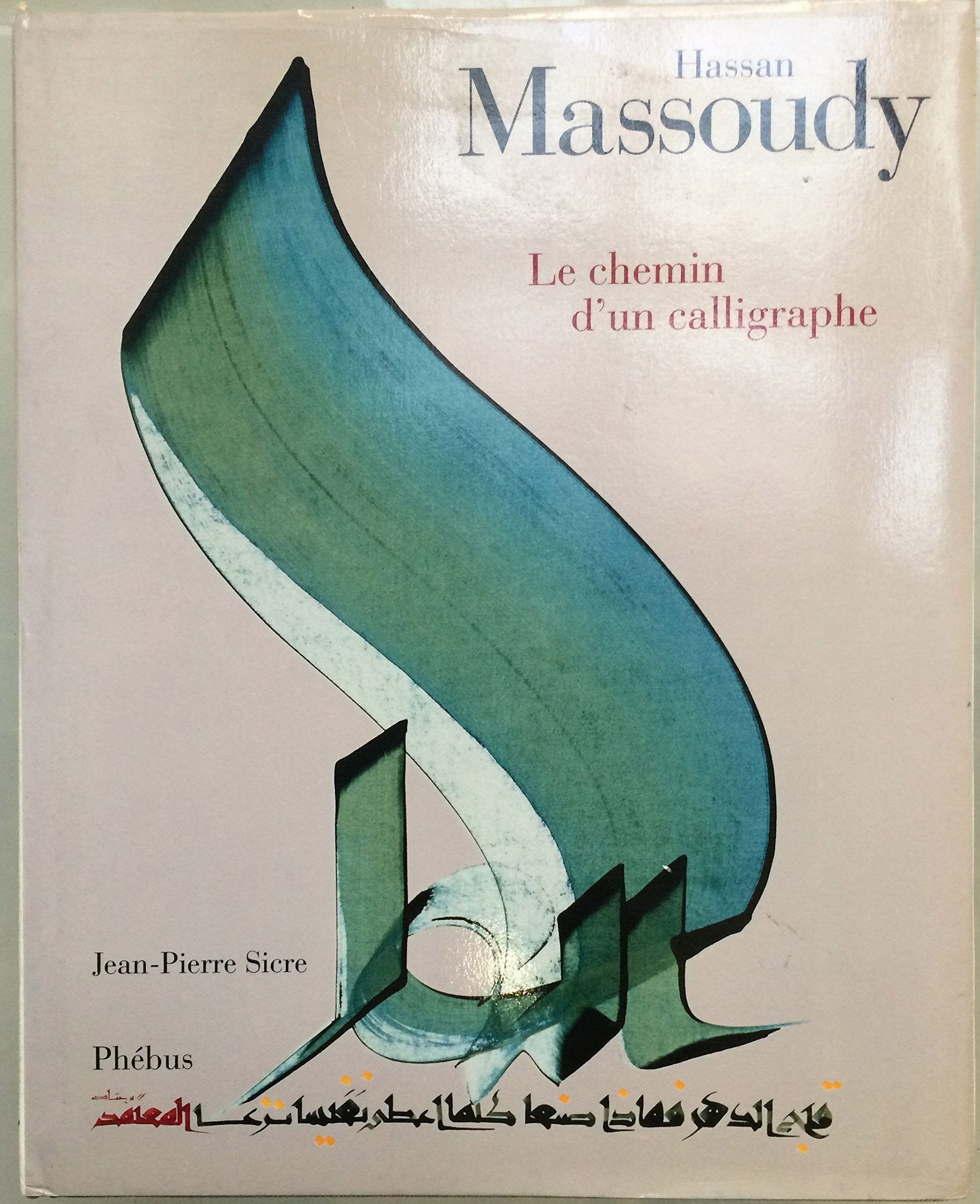 HASSAN MASSOUDY: LE CHEMIN D UN CALLIGRAPHE Film, Art & Culture