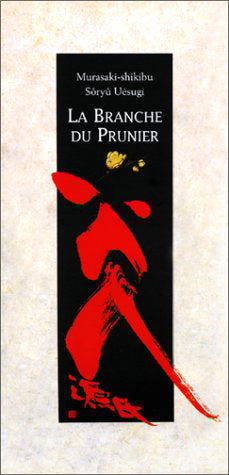 La branche du prunier Film, Art & Culture