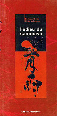 Product Image: L'adieu du samouraï