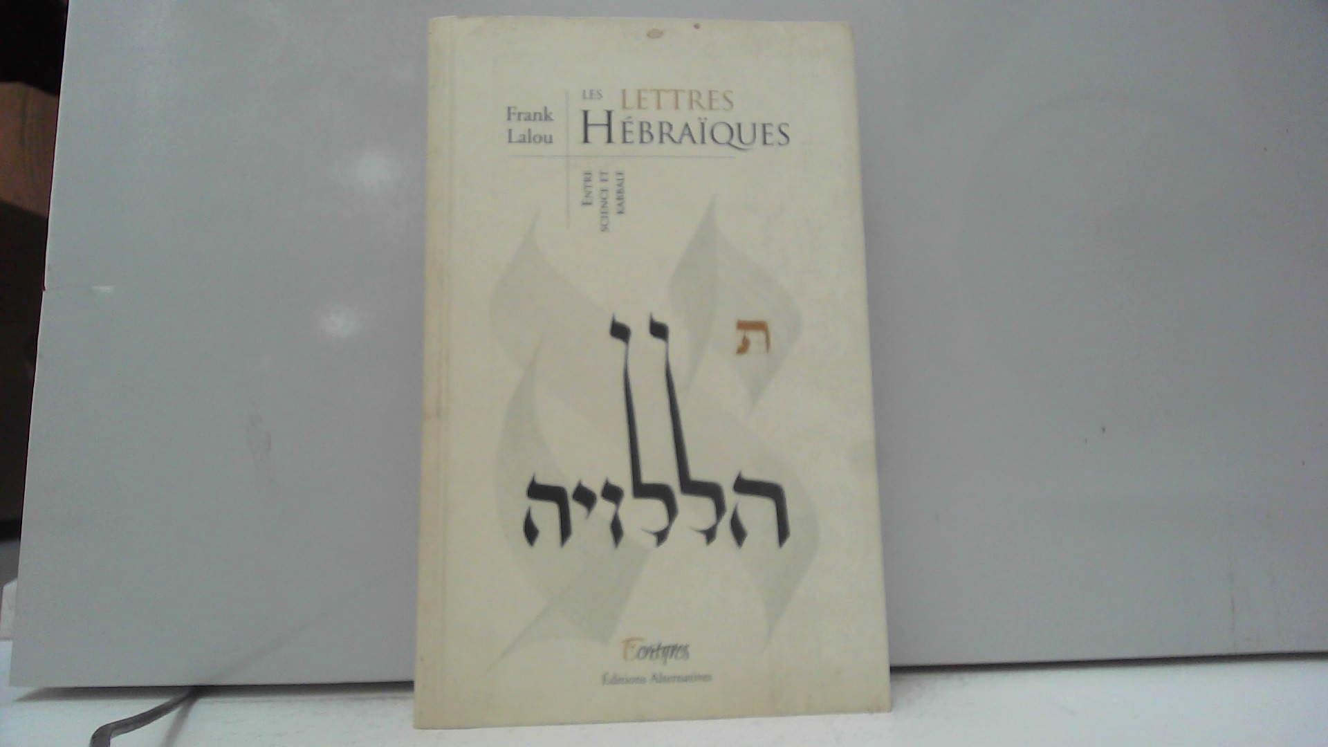 LES LETTRES HEBRAIQUES: ENTRE SCIENCE ET KABBALE book