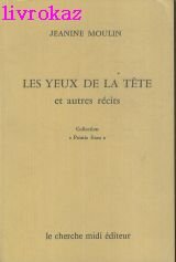 Les Yeux de la tête et autres récits book