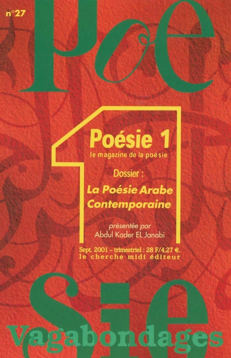 La Poésie arabe contemporaine book