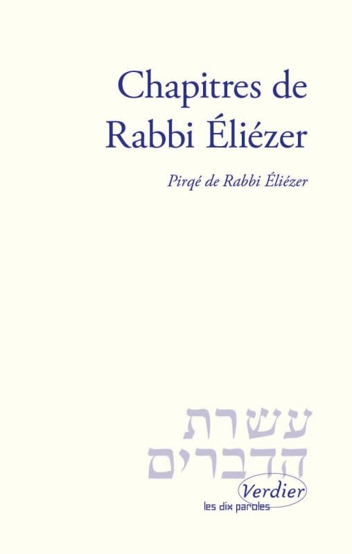 Chapitres de Rabbi Éliézer: Pirqé de Rabbi Éliézer book