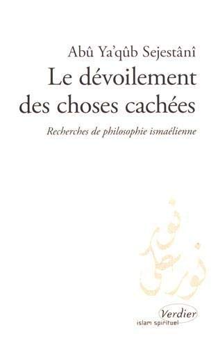 Le Dévoilement des choses cachées. Recherches de philosophie ismaélienne book